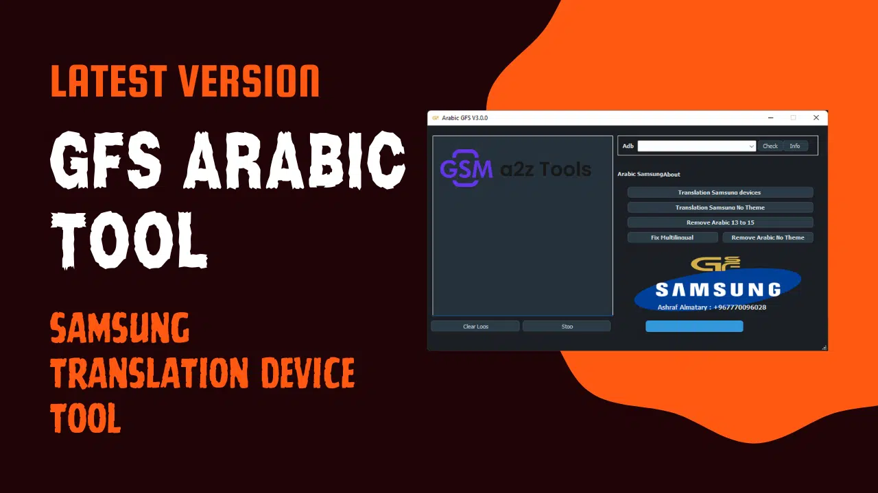 Gfs arabic tool