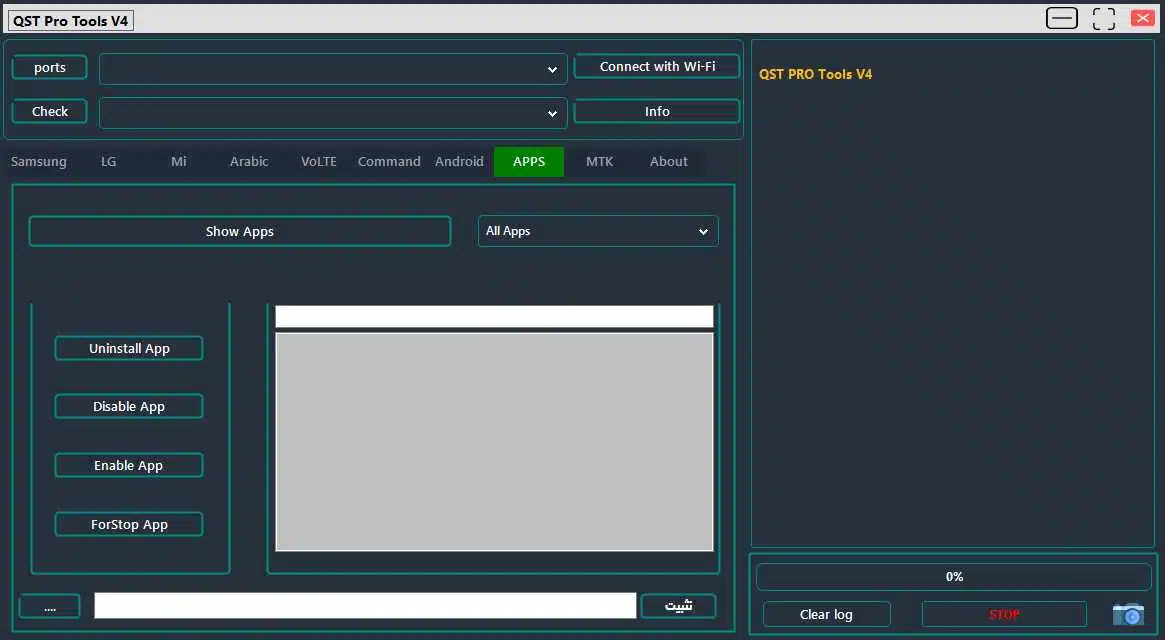 Qst pro tool