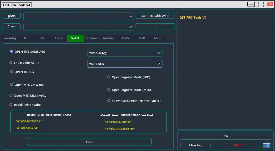 Qst pro tool