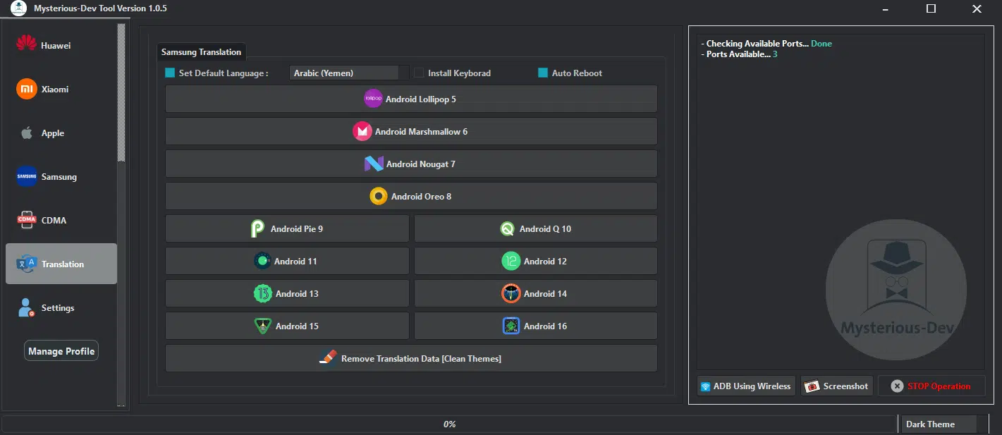 Mysterious-dev tool interface showing smartphone unlocking flashing and repair features for multiple android brands